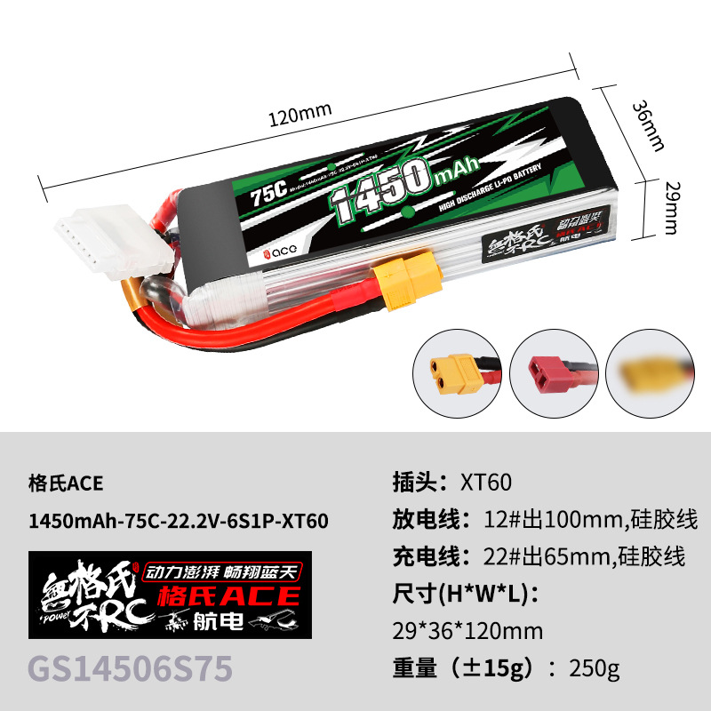 2Pcs Gens ACE 22.2V Lipo Batte - Drone Battery 6S recension och pris